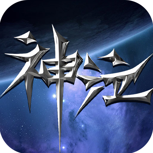 神泣：纷争图标