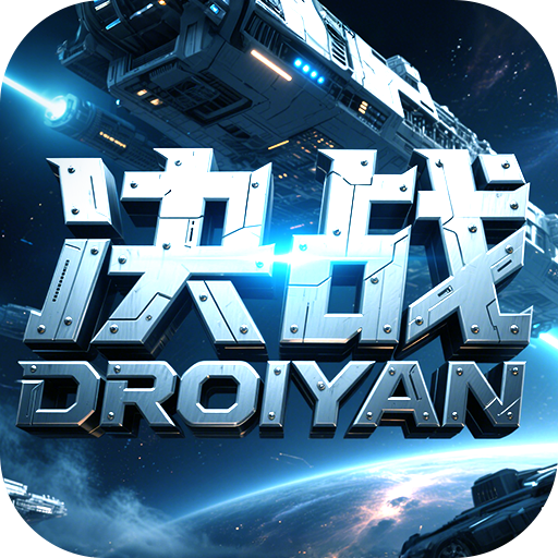 决战破晓图标